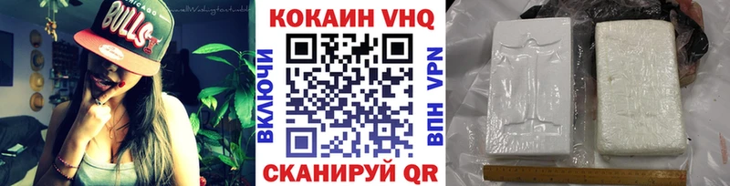 Купить наркотики цена Ермолино ГАШИШ  A PVP  Мефедрон  МАРИХУАНА 
