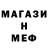 Меф мяу мяу VHQ Gene Chronister