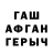 A-PVP Соль Sergey Boitzow