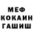 КЕТАМИН VHQ Aliaksei Plashchanski