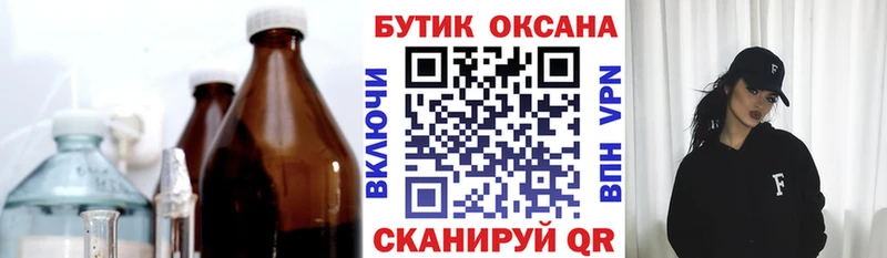 купить закладку  Ермолино  дарк нет как зайти  БУТИРАТ Butirat 
