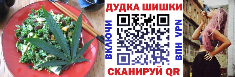 Печенье с ТГК конопля  Ермолино 