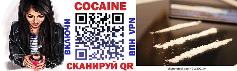 это телеграм  OMG как зайти  Ермолино  КОКАИН Боливия 