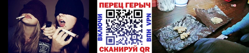 MEGA маркетплейс  Ермолино  ГЕРОИН белый 
