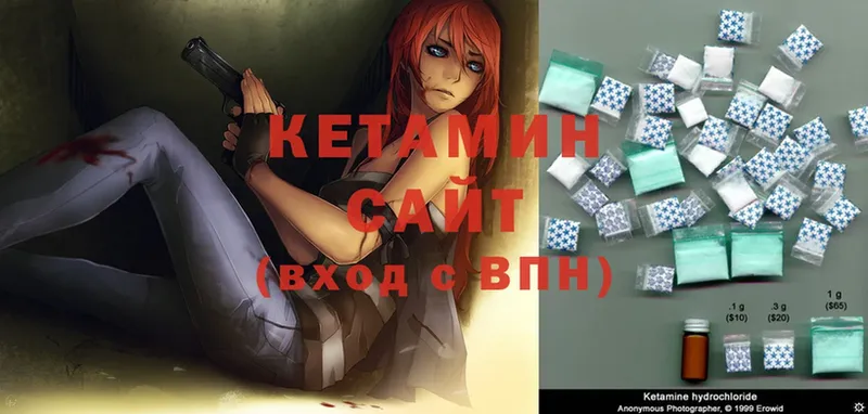 мега вход  Ермолино  КЕТАМИН ketamine 