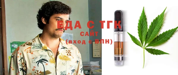 сатива Дмитров