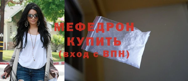 молекула духа Гусь-Хрустальный