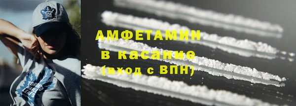 марки nbome Гусиноозёрск