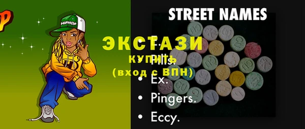 МДМА Дмитриев