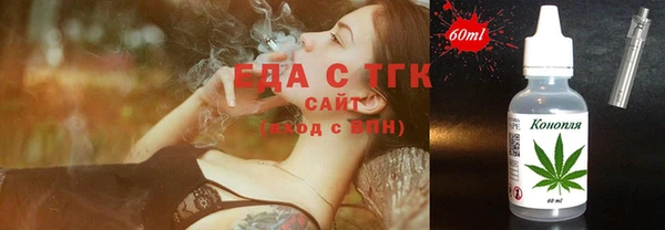 сатива Дмитров