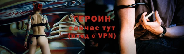 марки nbome Гусиноозёрск