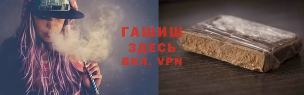 молекула духа Гусь-Хрустальный