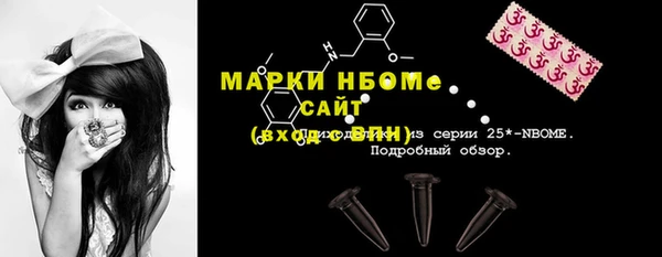 МДМА Дмитровск