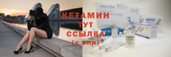 марки nbome Гусиноозёрск