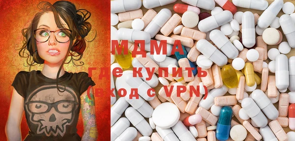 МДМА Дмитриев