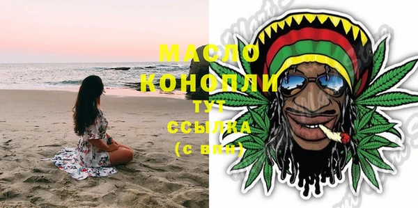 МДМА Дмитровск