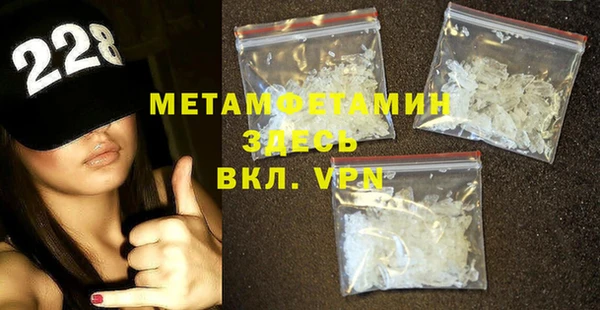 МДМА Дмитровск