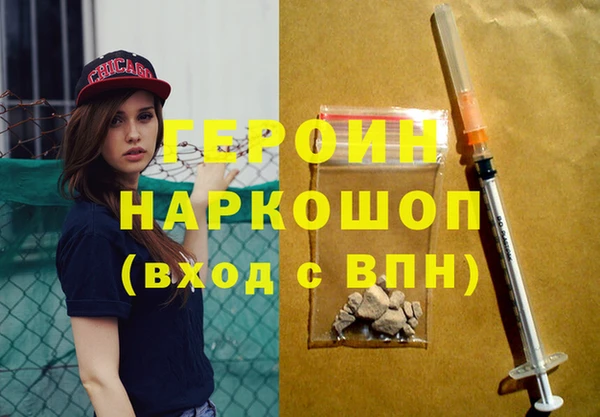 марки nbome Гусиноозёрск