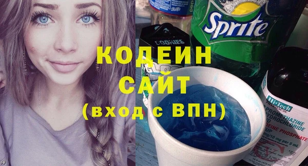 марки nbome Гусиноозёрск