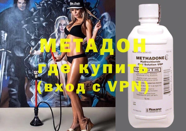 марки nbome Гусиноозёрск