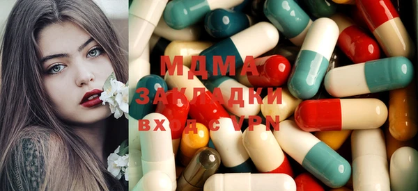 молекула духа Гусь-Хрустальный