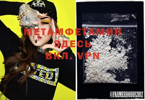 марки nbome Гусиноозёрск