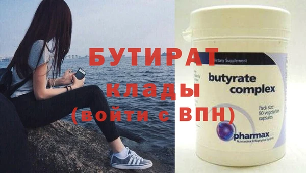 сатива Дмитров