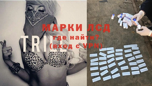 молекула духа Гусь-Хрустальный