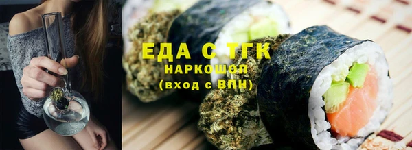 сатива Дмитров