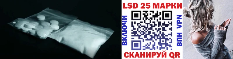 LSD-25 экстази кислота ОМГ ОМГ tor Ермолино