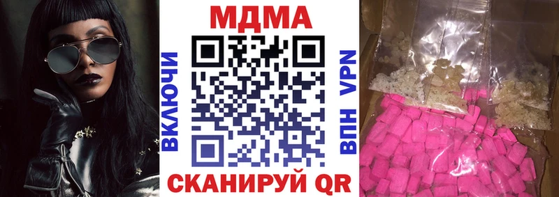 МДМА VHQ  Ермолино 