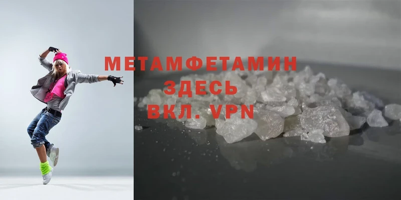 наркошоп  Ермолино  кракен онион  МЕТАМФЕТАМИН Methamphetamine 