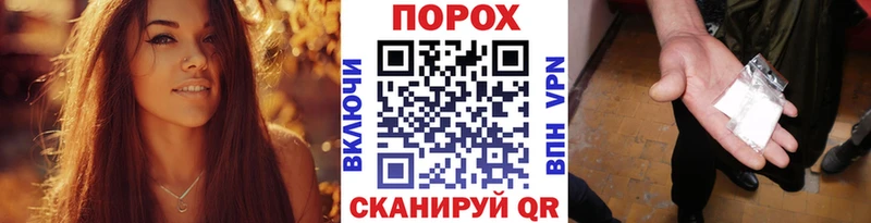 Метамфетамин кристалл  Ермолино 