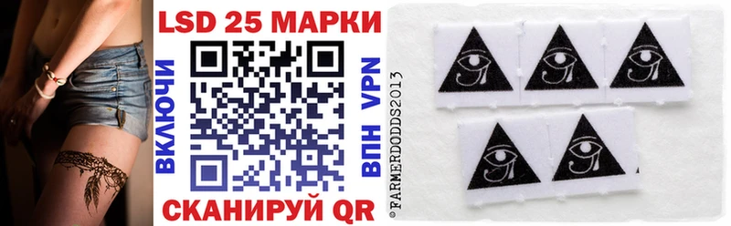 Марки 25I-NBOMe 1,5мг  гидра онион  Ермолино 