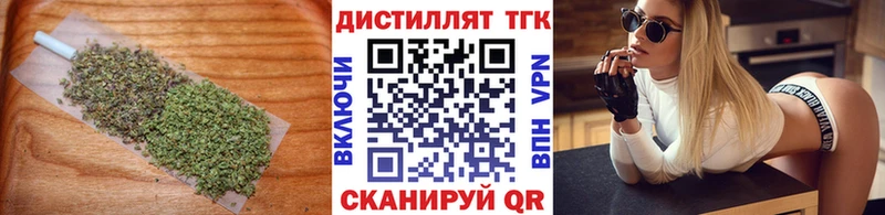 Дистиллят ТГК жижа  Ермолино 