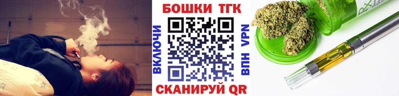 закладка Ермолино Марихуана Amnesia